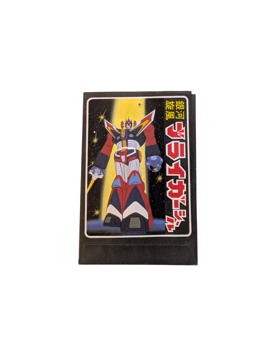 1981 Kokusai Galaxy Cyclone Braiger - Exclusive Japan Card Pack