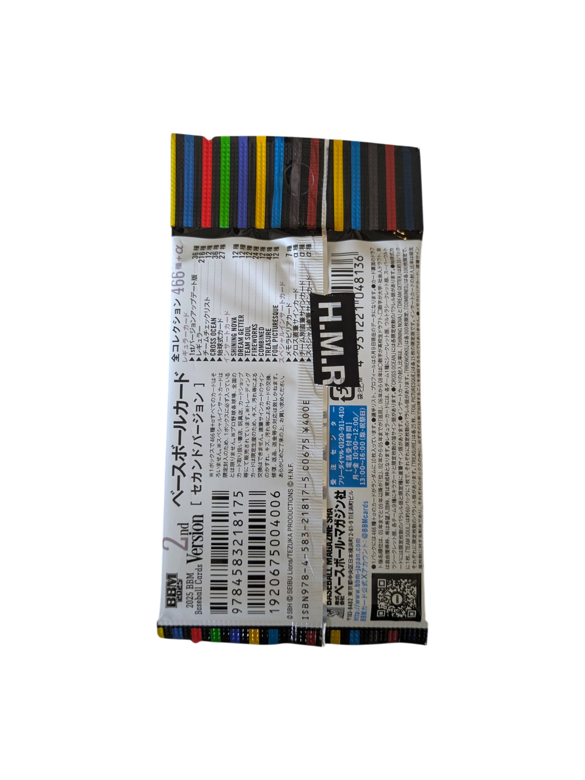 2025 BBM NPB Japan Pro Baseball 2nd Version Booster Pack