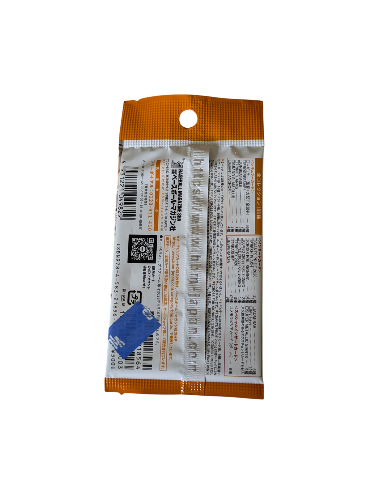 2026 BBM NPB Japan Pro Baseball Tokyo Giants Booster Pack