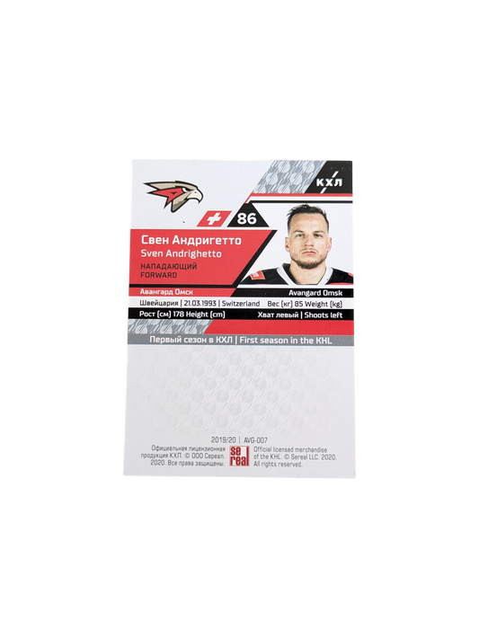 2019/20 Sereal KHL 1 Season Avangard Omsk Sven Andrighetto #7 card