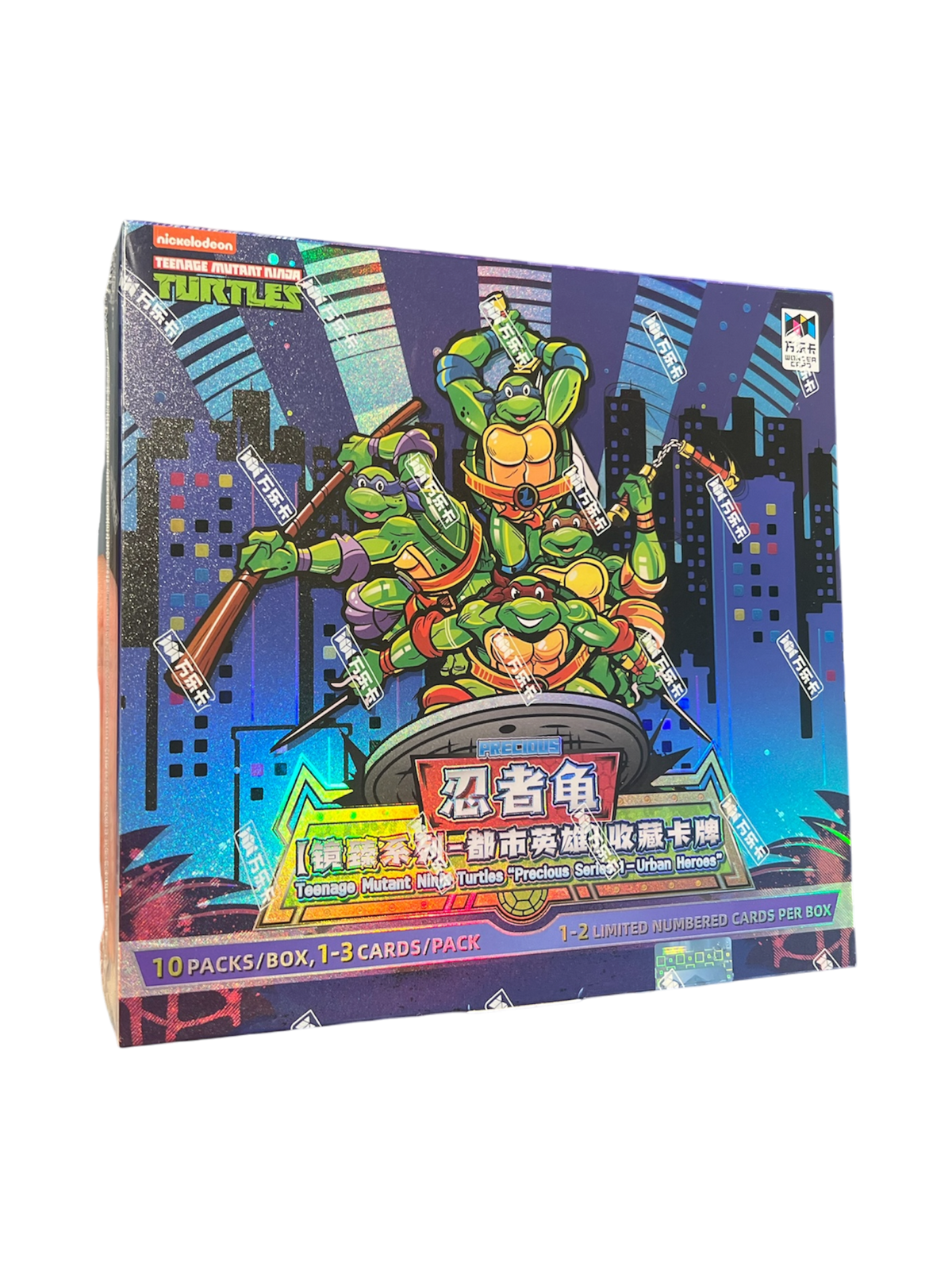 2026 Teenage Mutant Ninja Turtles TMNT Precious Hobby Box