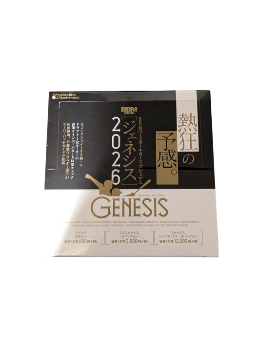 2026 BBM Genesis NPB Japan Baseball Premium Box