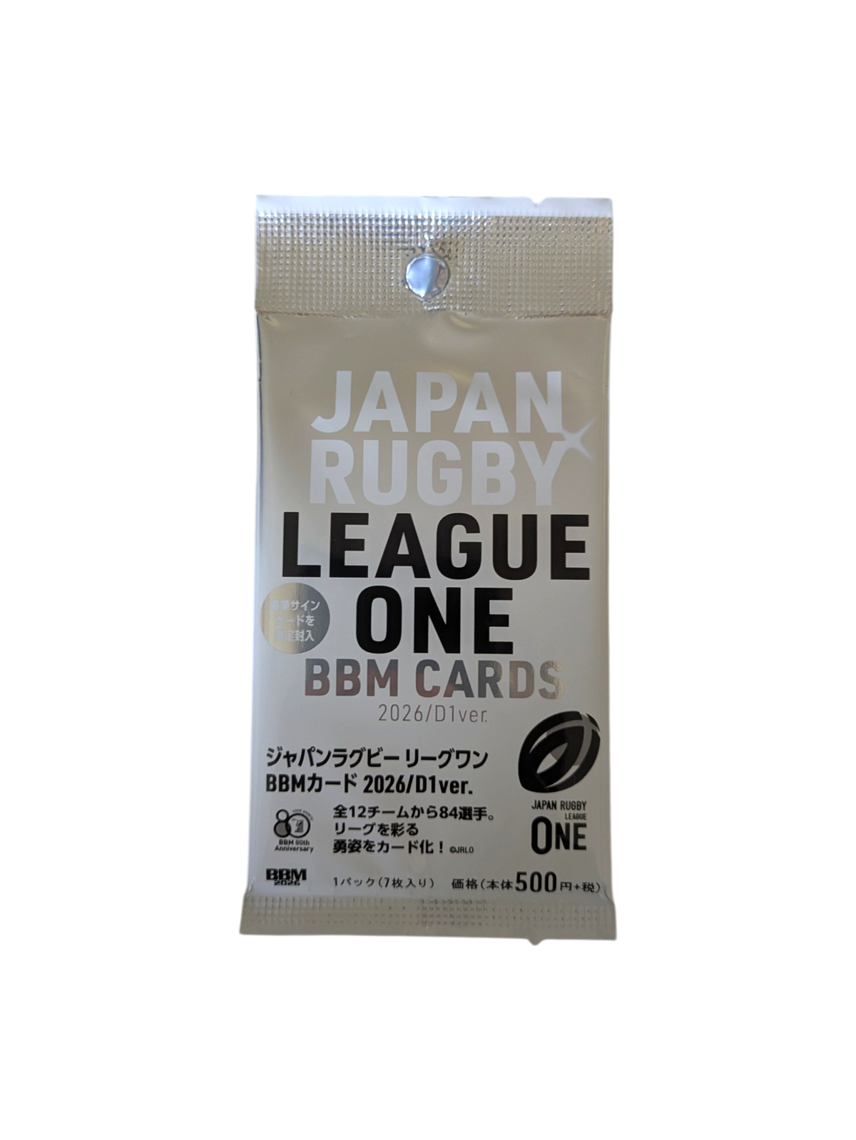 2026 BBM Japan Rugby League One D1 Booster Pack