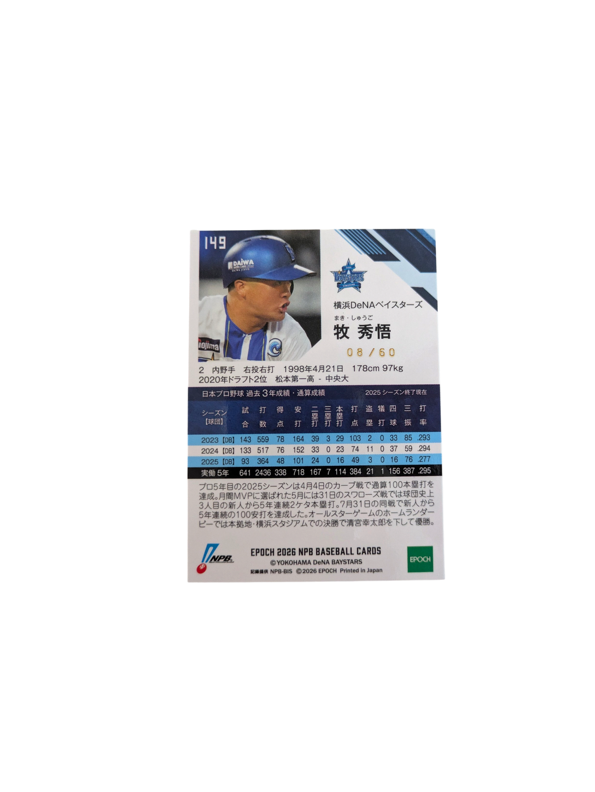 2026 Epoch NPB Baseball Shugo Maki 08/60 card