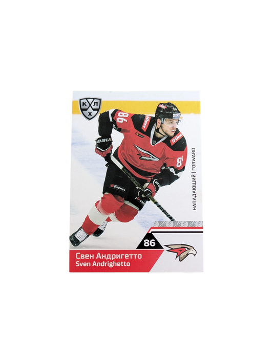 2019/20 Sereal KHL 1 Season Avangard Omsk Sven Andrighetto #7 card