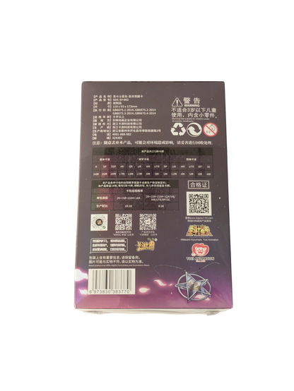 KAYOU Saint Seiya Collection Trading Card Booster Box - Volume 2