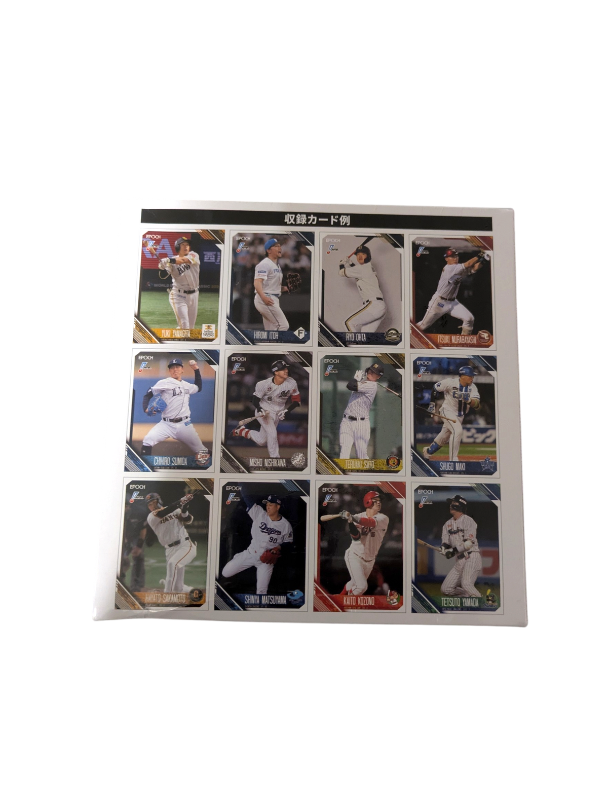2026 Epoch NPB Japan Baseball Trading Cards Box