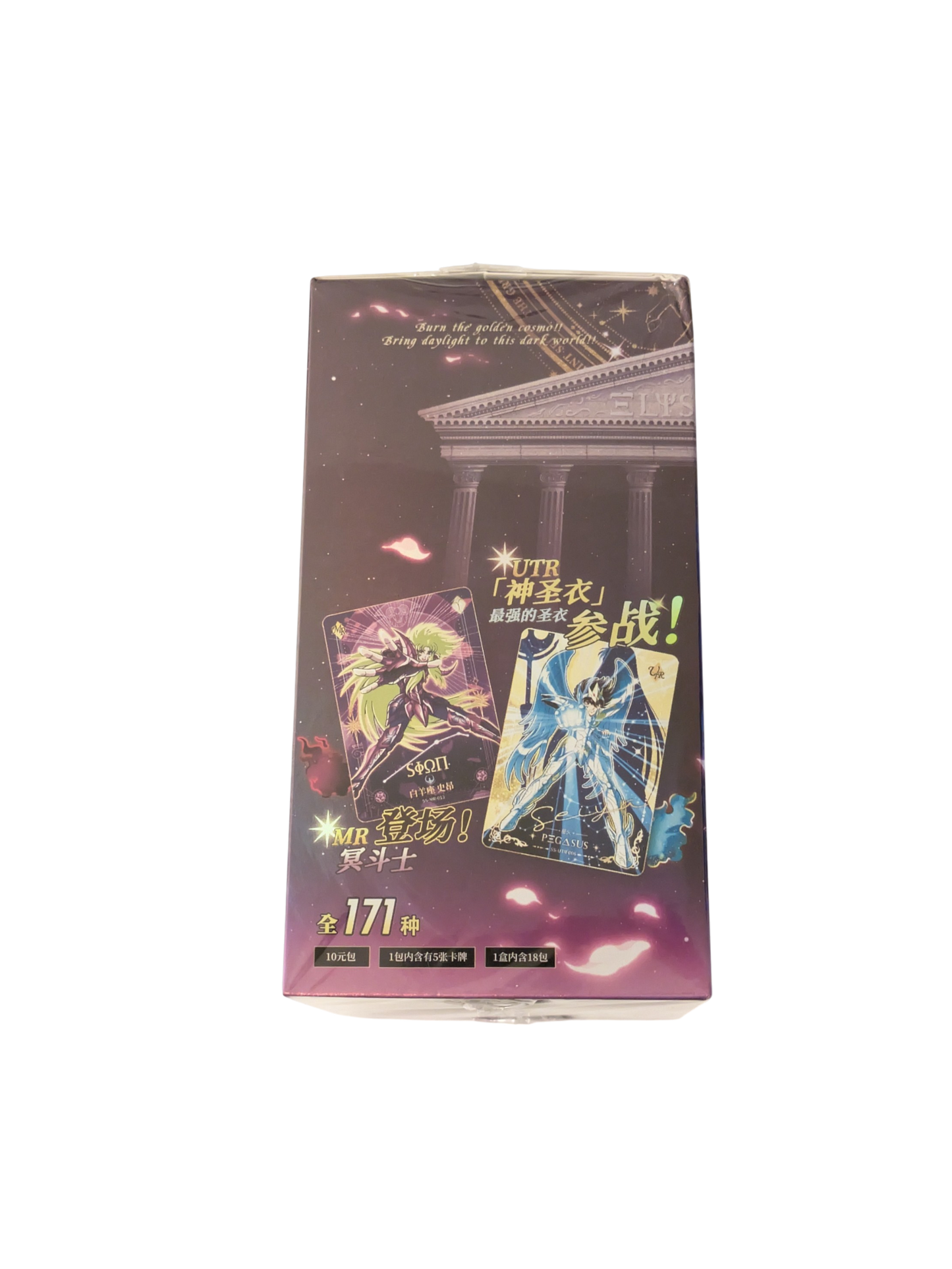 KAYOU Saint Seiya Collection Trading Card Booster Box - Volume 2