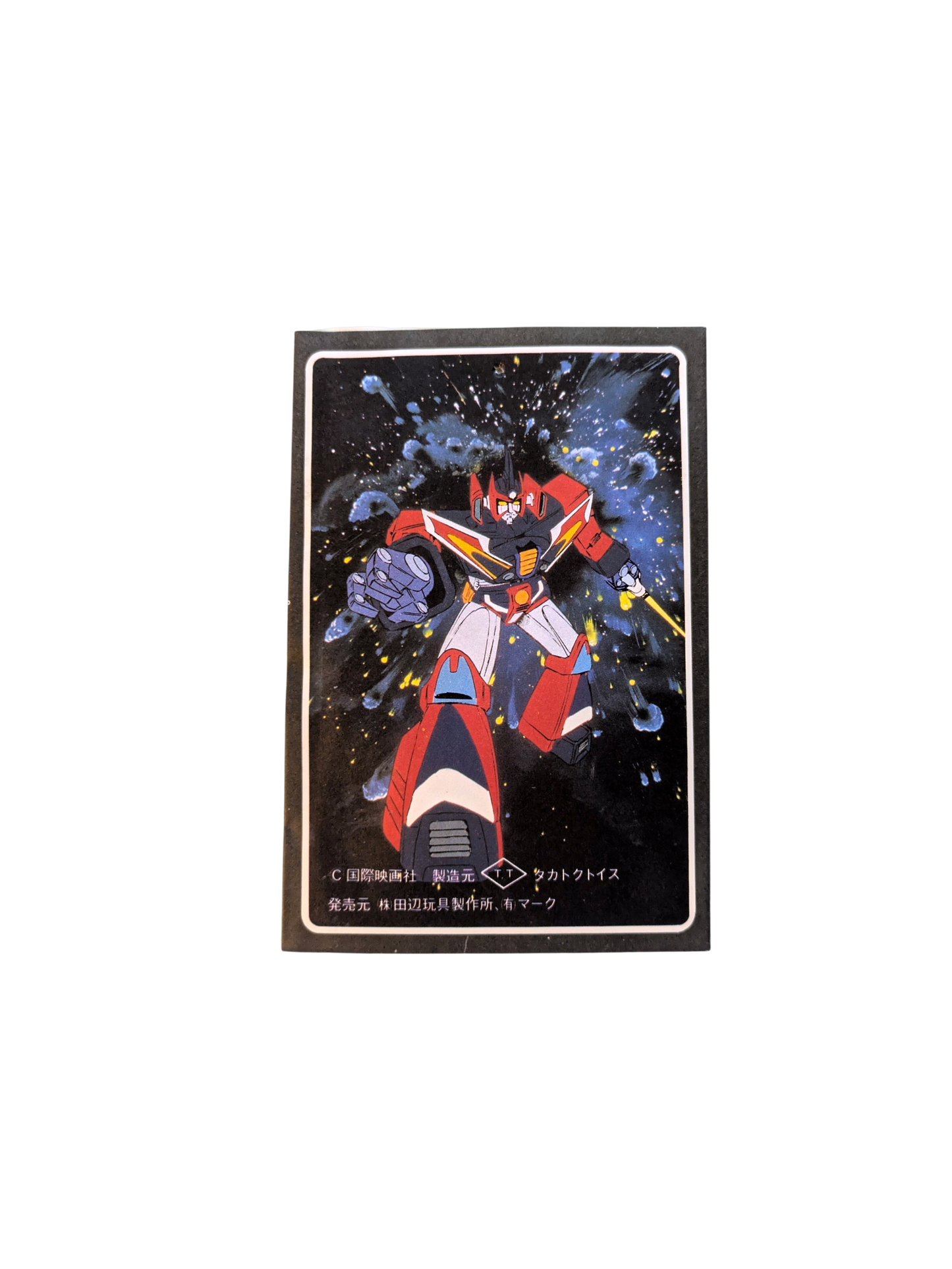 1981 Kokusai Galaxy Cyclone Braiger - 1 Exclusive Card Pack (JP)