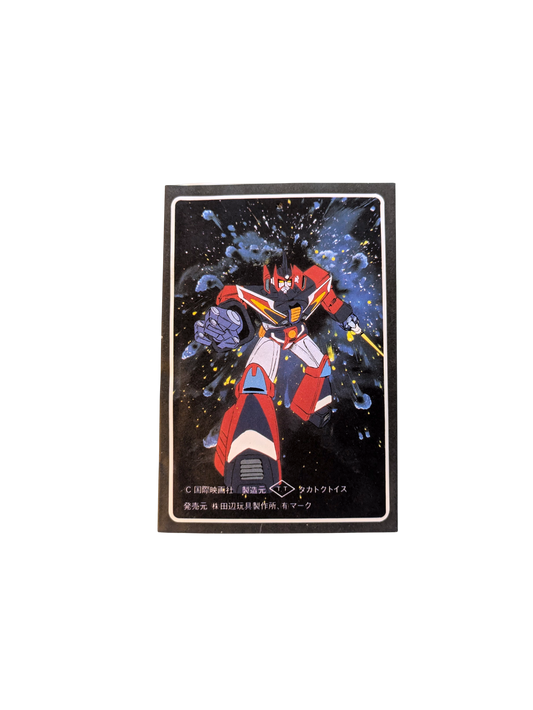 1981 Kokusai Galaxy Cyclone Braiger - Exclusive Japan Card Pack