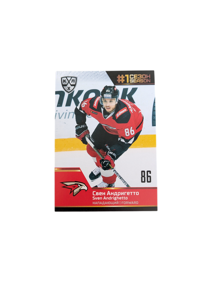 2019/20 Sereal KHL 1 Season Avangard Omsk Sven Andrighetto #54 card