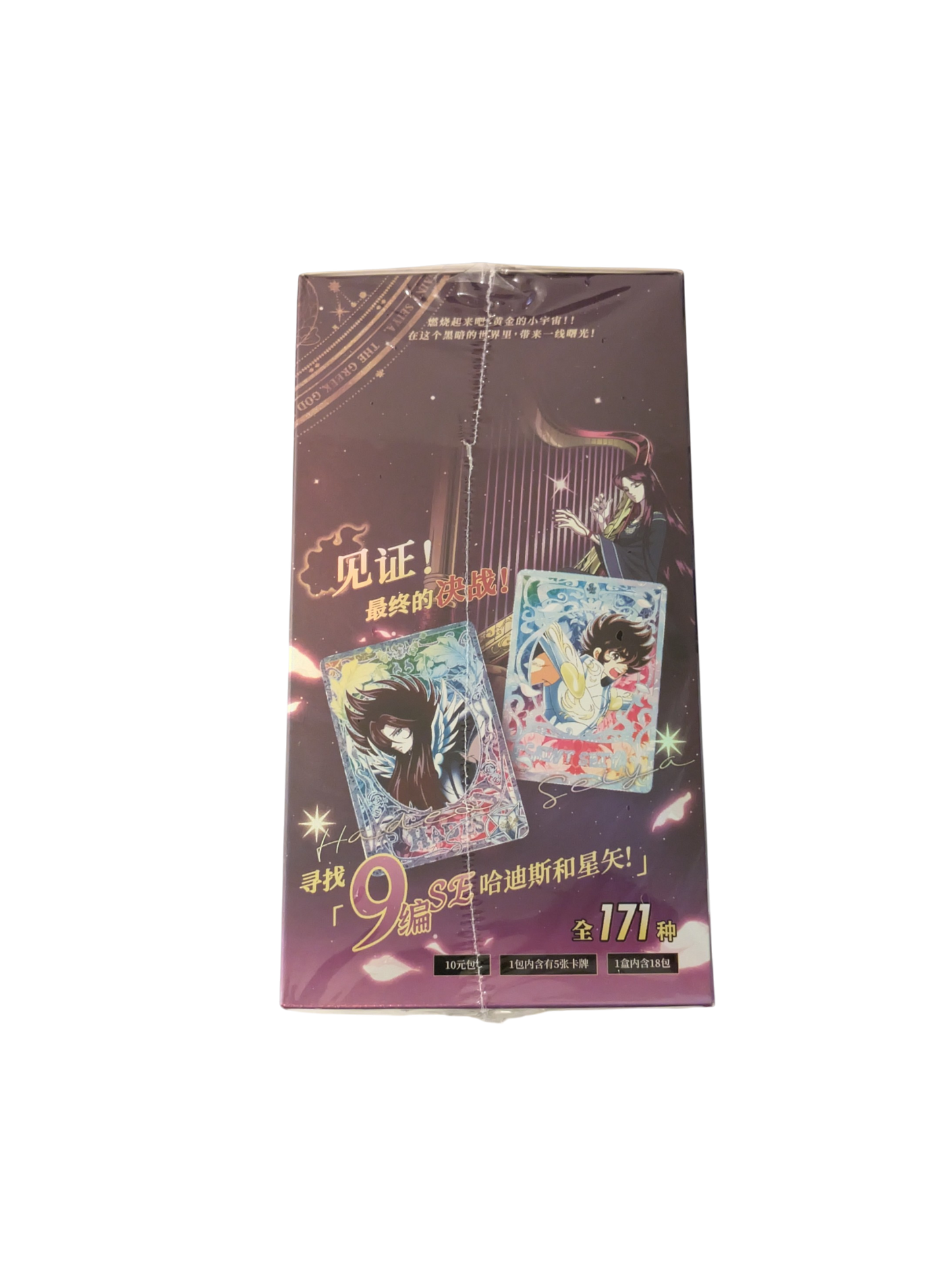 KAYOU Saint Seiya Collection Trading Card Booster Box - Volume 2