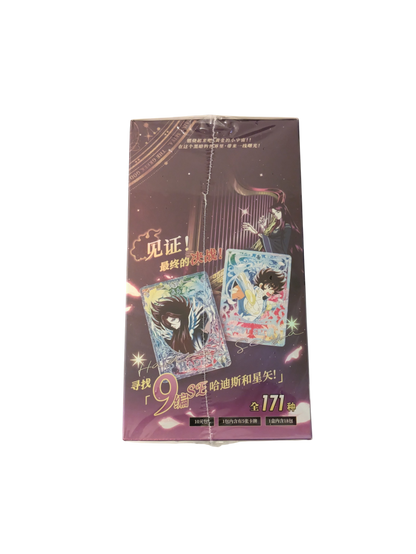 KAYOU Saint Seiya Collection Trading Card Booster Box - Volume 2