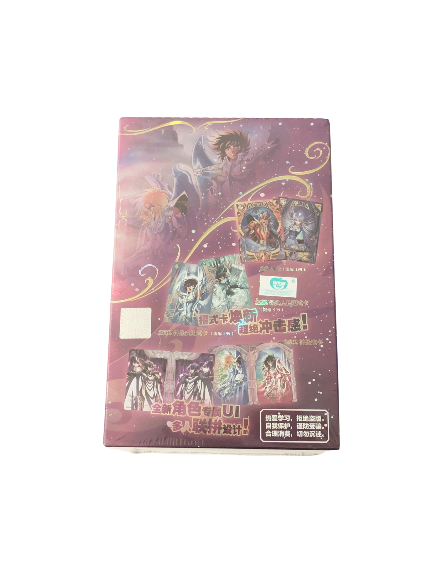 KAYOU Saint Seiya Collection Trading Card Booster Box - Volume 4