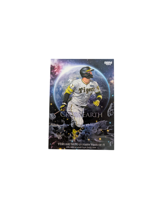 2024 BBM NPB Baseball Cross Earth Teruaki Sato card
