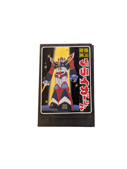 1981 Kokusai Galaxy Cyclone Braiger - 1 Exclusive Card Pack (JP)
