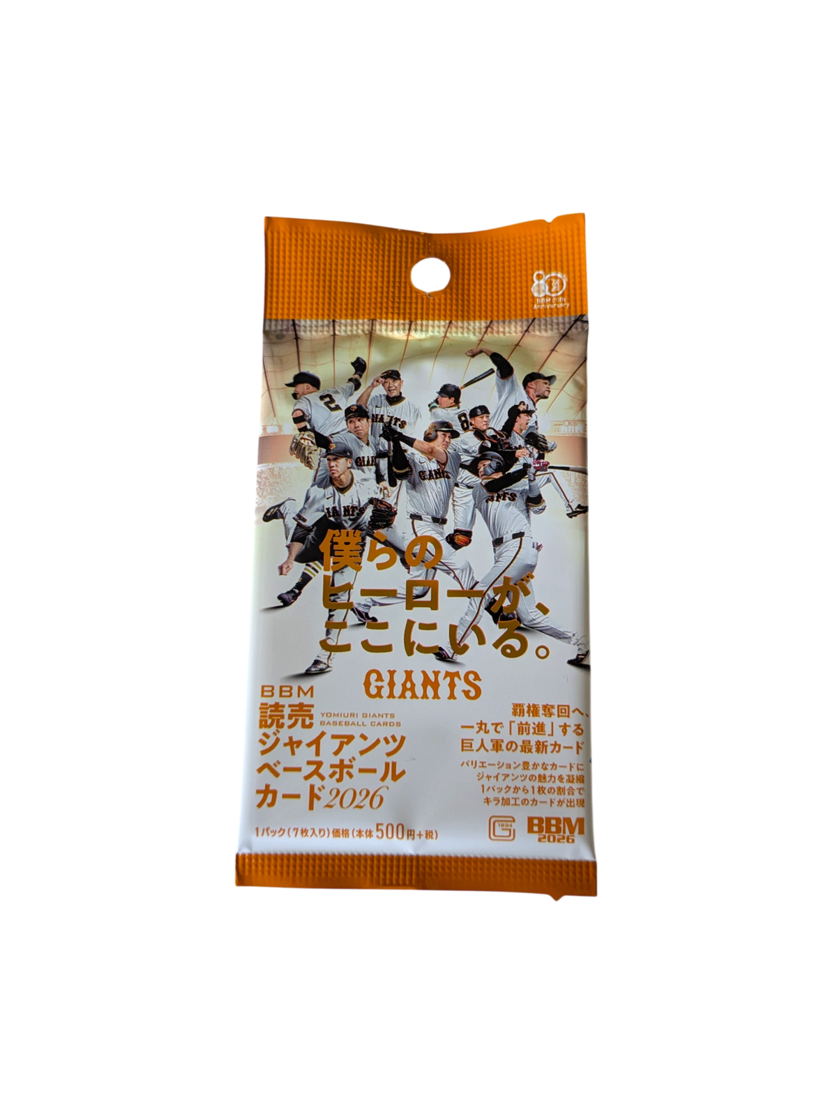 2026 BBM NPB Japan Pro Baseball Tokyo Giants Booster Pack