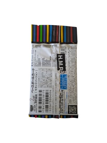 2025 BBM NPB Japan Pro Baseball 2nd Version Booster Pack