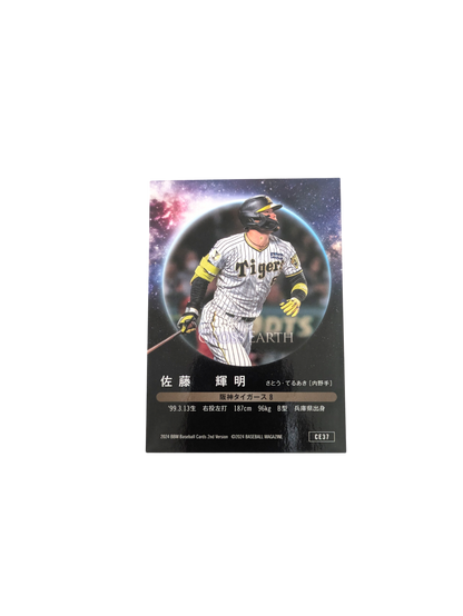 2024 BBM NPB Baseball Cross Earth Teruaki Sato card